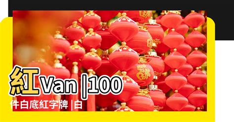 黃底紅字招牌|遊九龍城賞傳統食店招牌 了解背後不為人知的「招牌心理學」